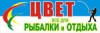 рыболовные магазины титова днепропетровск рыболовные магазины титова днепропетровск